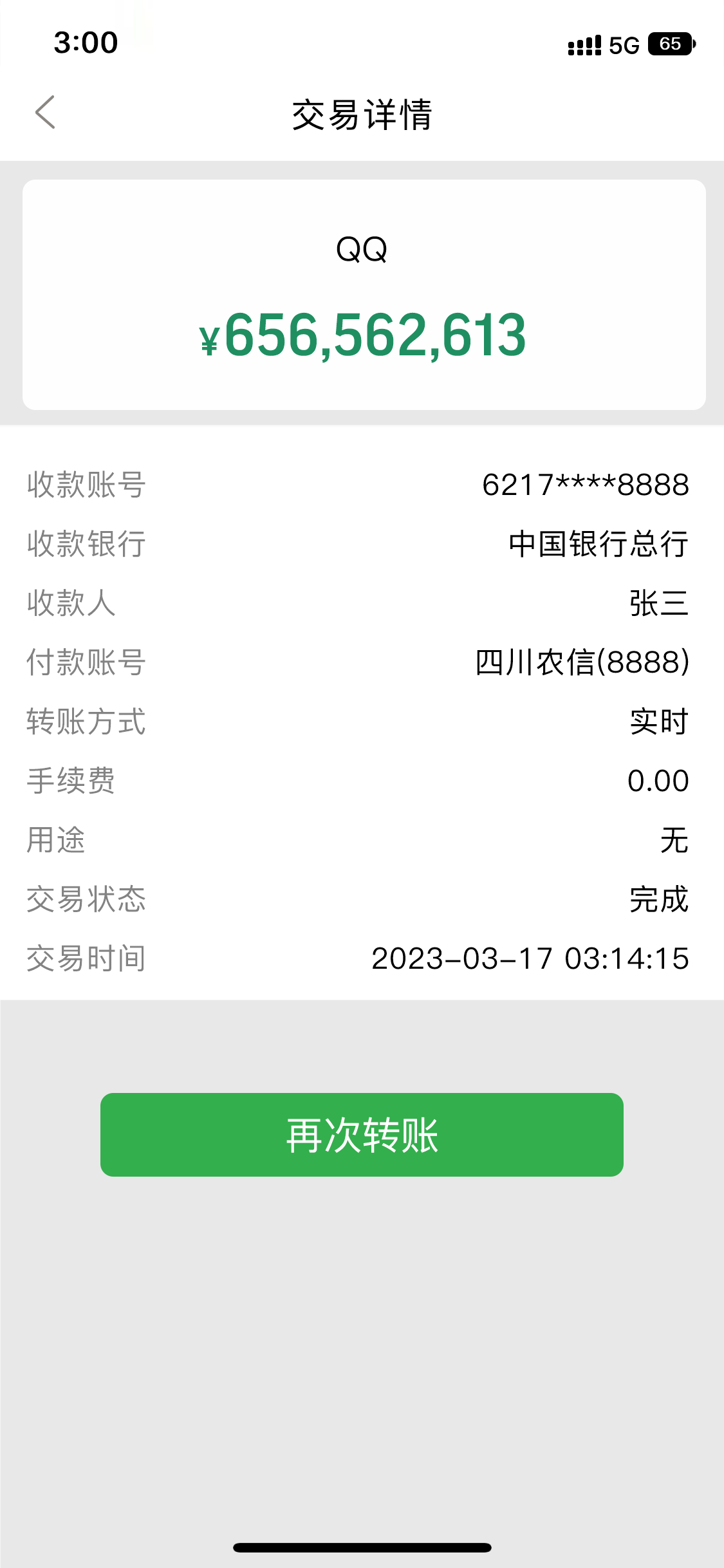 不但支持微信支付，还支持微信聊天，360儿童电话手表10X尝鲜测评