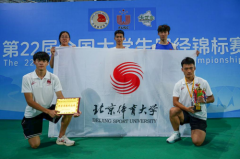 国产体育品牌音速猫赞助北京体育大学田径代表队征战大田赛