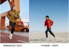 HI能量！跑向爱与光，全新ULTRABOOST 21高能推出系列奔跑故事