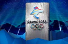 世界目光聚焦“双奥之城”北京，土耳其派遣多名运动员参加冬奥会