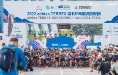 集结成峰——adidas TERREX崇礼168超级越野赛巅峰开赛