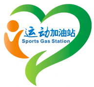 浙江湖州：运动加油站，助力共富裕
