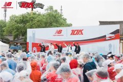 NB“不凡10K” 西安再度启程 陪伴800名跑者 温暖前行