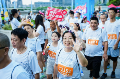 健步迎亚运，潮流三江口——全民健身日特别活动圆满落幕