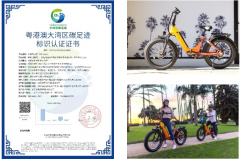 Heybike电动自行车获Intertek颁发的粤港澳大湾区碳足迹认证
