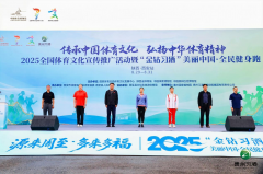 秦岭脚下运动热潮起，金钻习酒携奥运冠军点亮西安全民健身跑