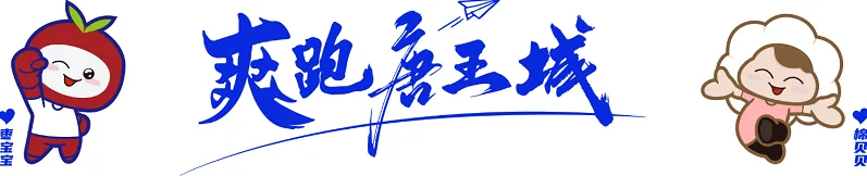 2026图马六大福利预告,从你报名那一刻起,把你宠到底! 2026图马六大福利预告,从你报名那一刻起,把你宠到底!