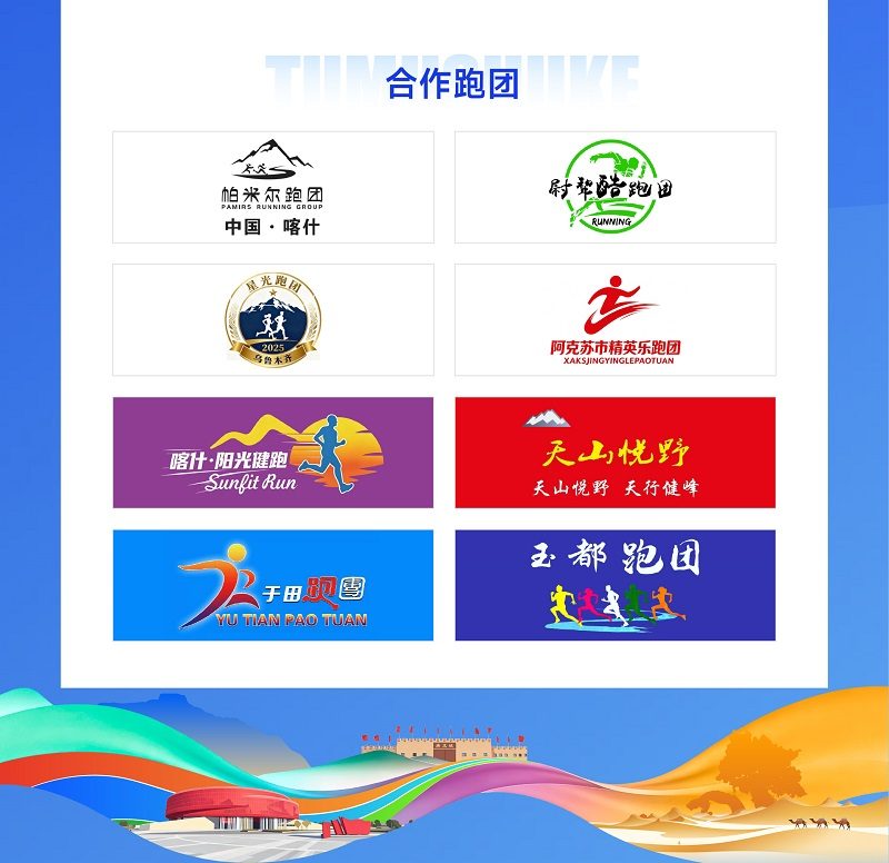 2026图马六大福利预告,从你报名那一刻起,把你宠到底! 2026图马六大福利预告,从你报名那一刻起,把你宠到底!